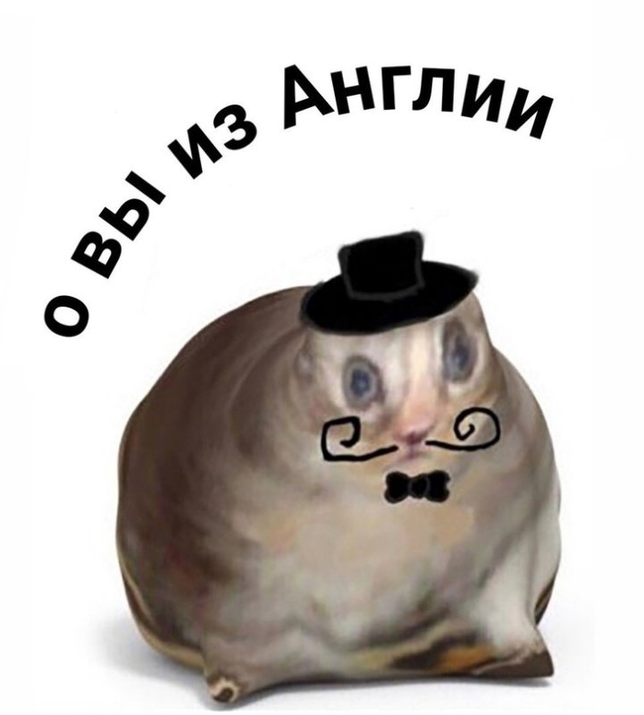 Гуд Гуд Вольдемар мемы