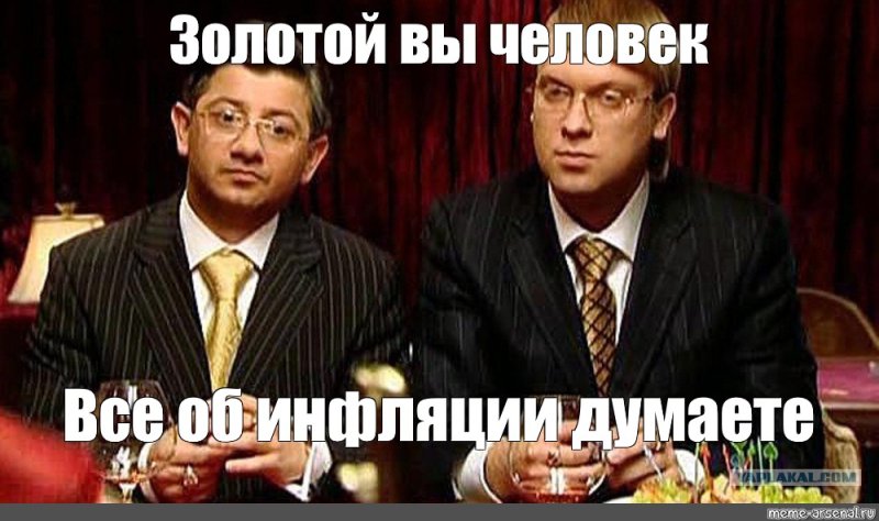 Юрий Венедиктович и Виктор Харитонович