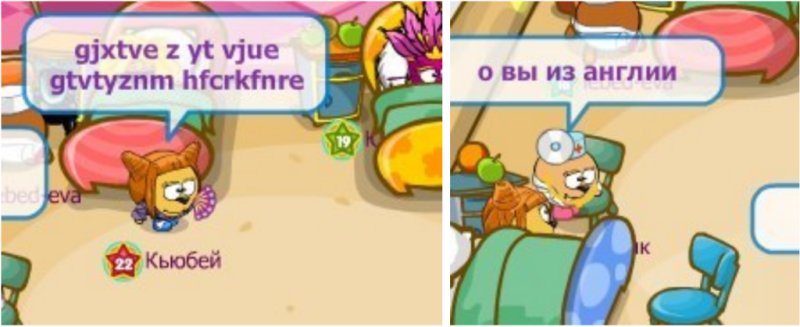 О вы из Англии