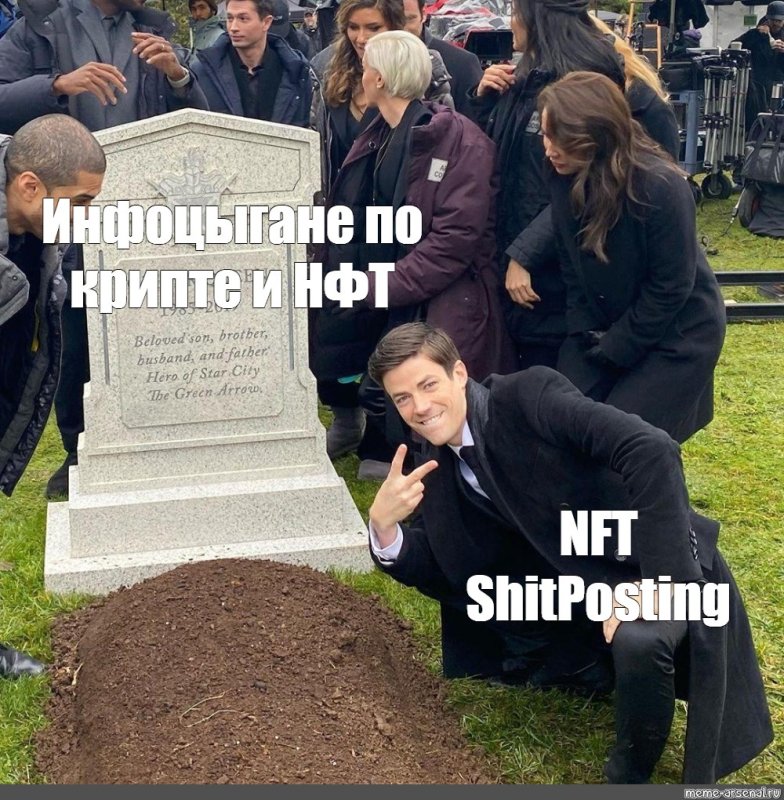 Мужик на фоне могилы