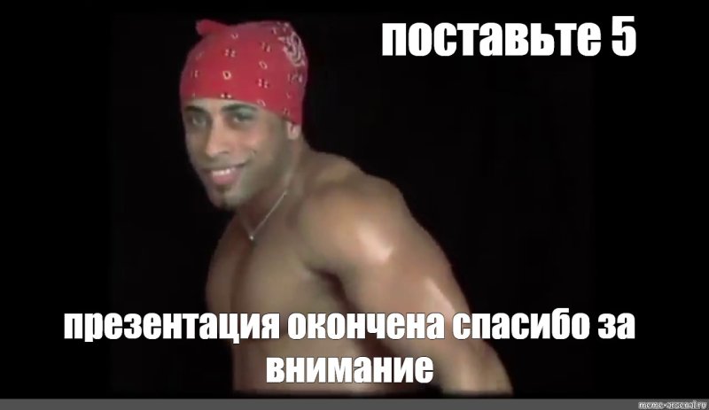 Рикардо Милос