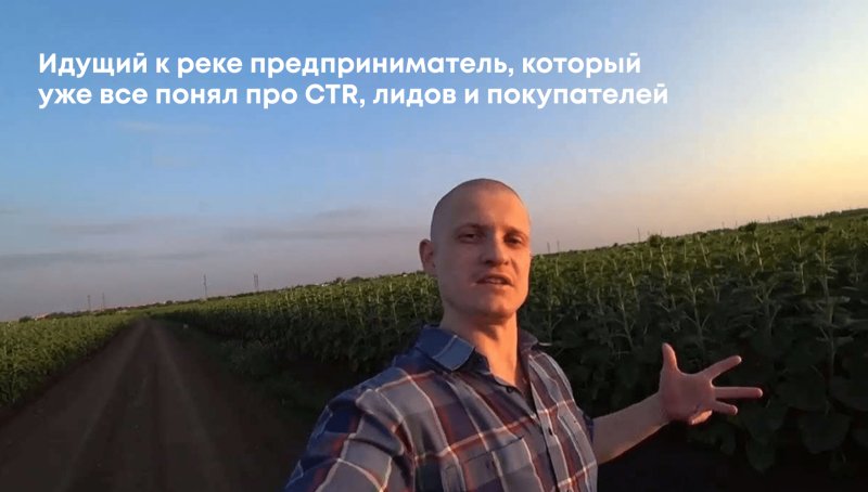 Идущий к реке Серж дур-Дачник