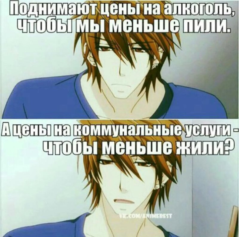 Аниме приколы