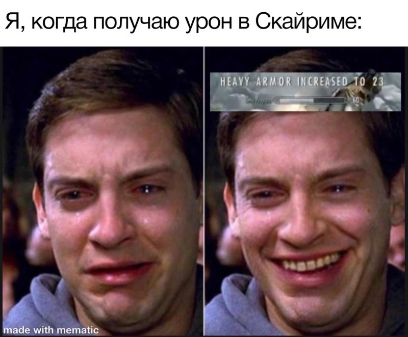 Питер Паркер мемы