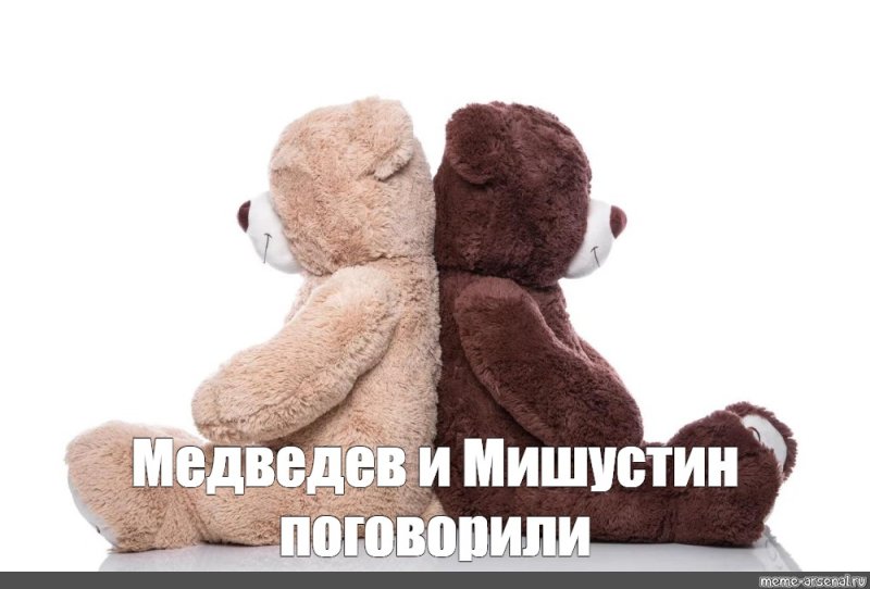 Плюшевая Рей