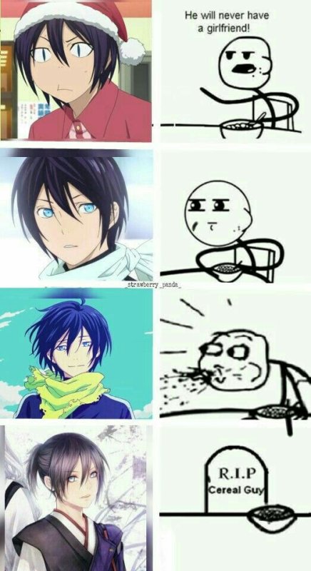 Бездомный Бог приколы