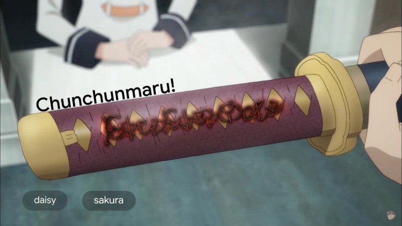 Коносуба чунчунмару