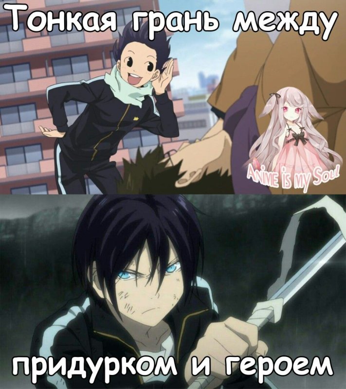 Бездомный Бог приколы