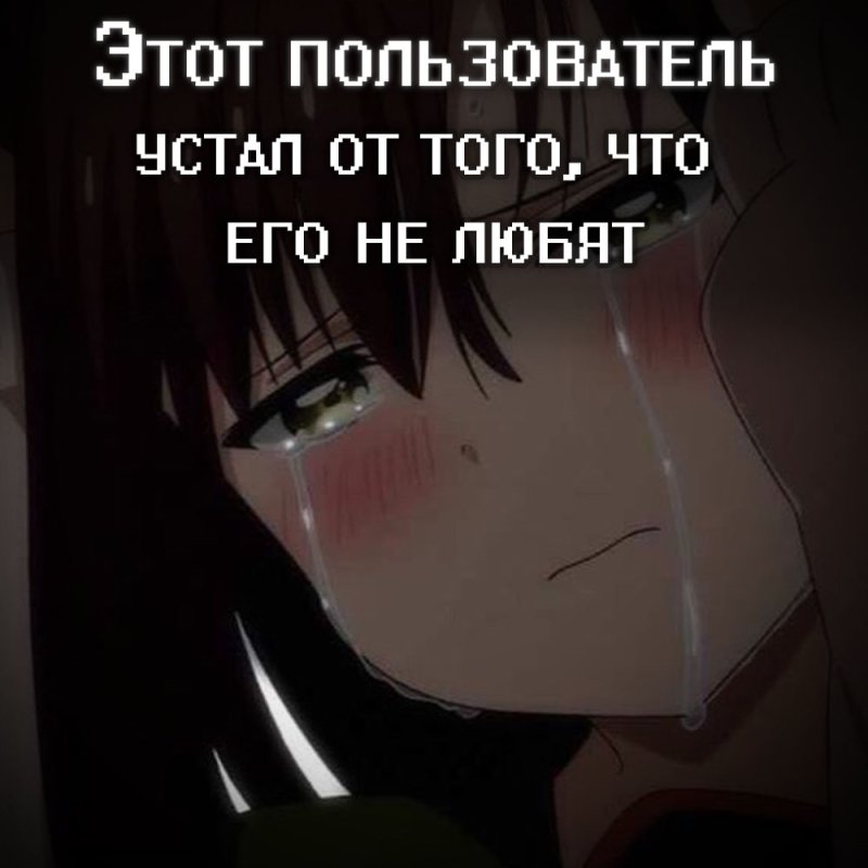 Аниме с надписями грустные