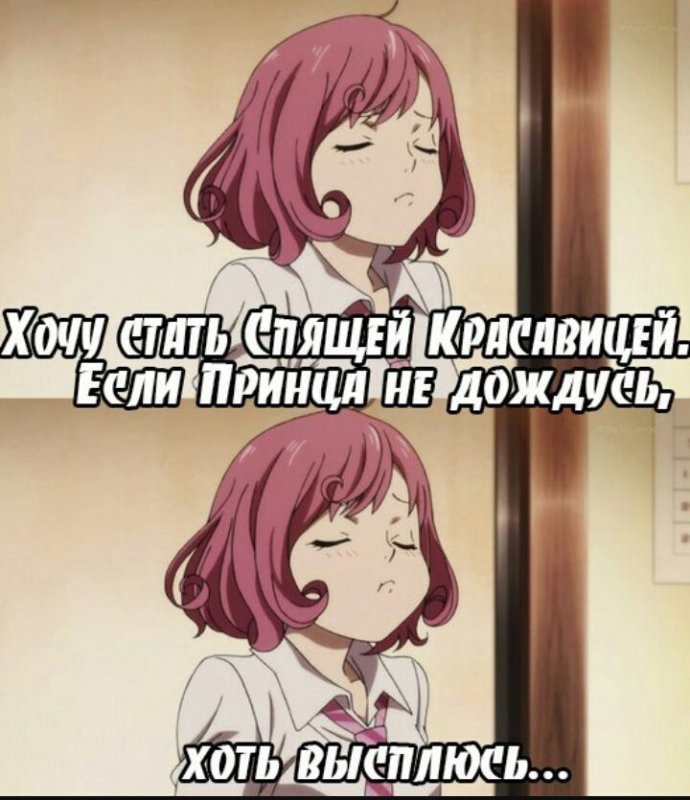 Аниме цитаты