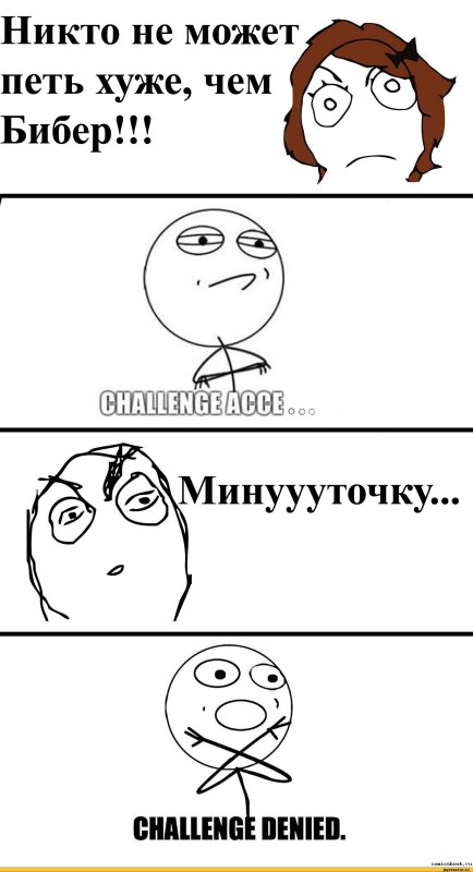 Мемы про вокал