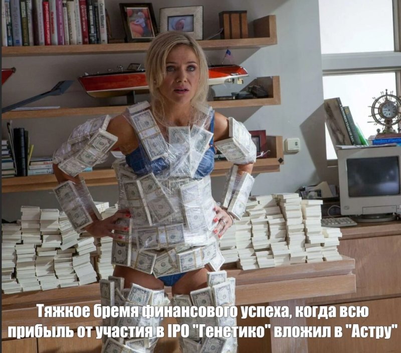 Девушка деньги смешно