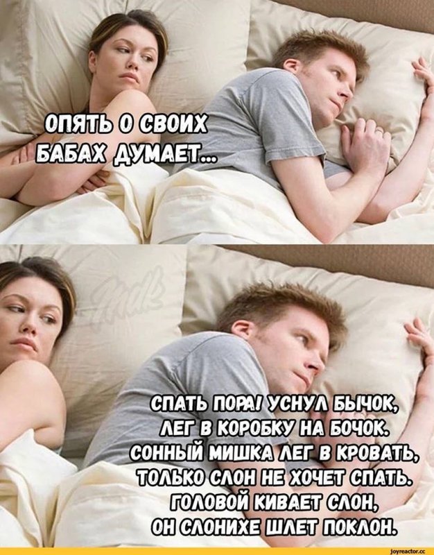 Прикольные мемы про отношения