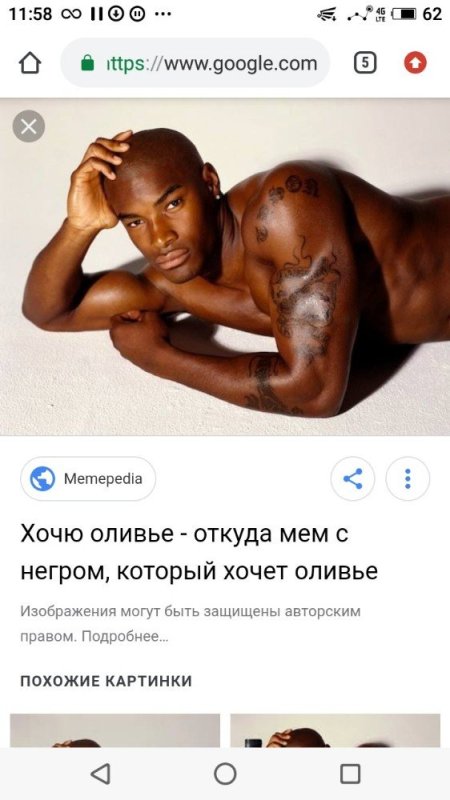 Хочу Оливье