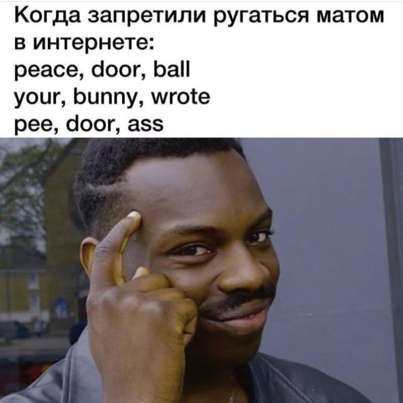 Негр тыкающий в висок