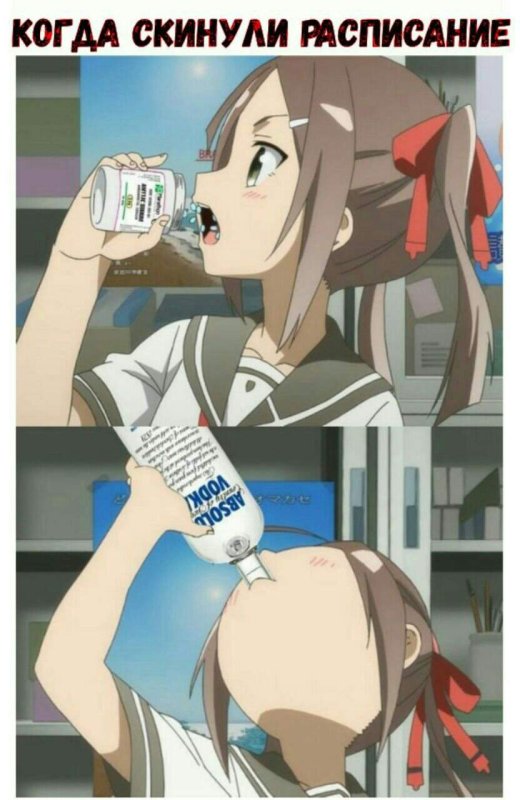 Молоко Мем аниме