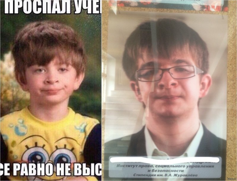 Мем ребенок в пижаме