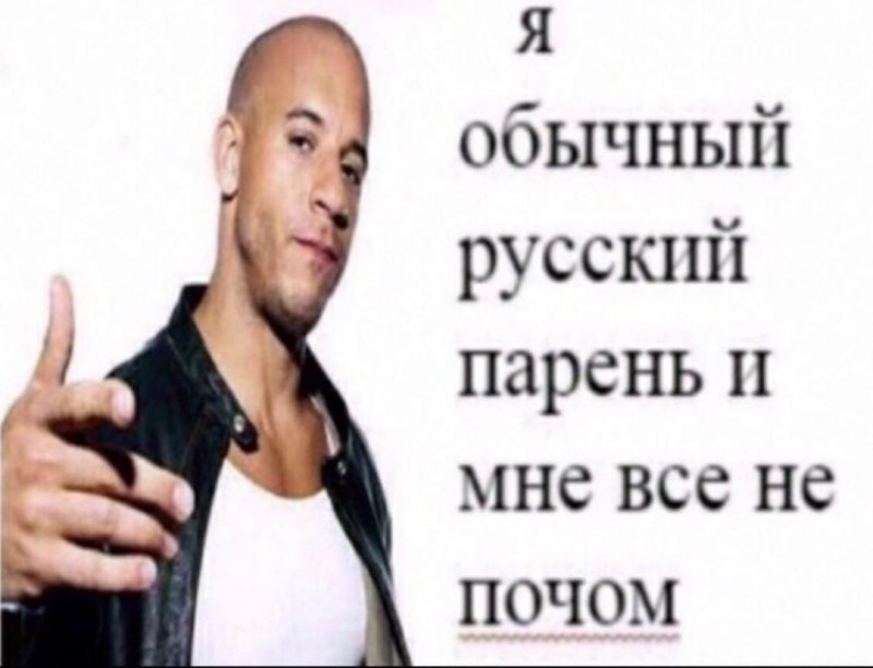 Даня Боровик