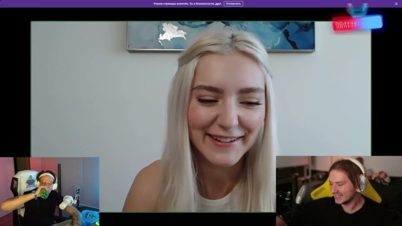 Бустер стример