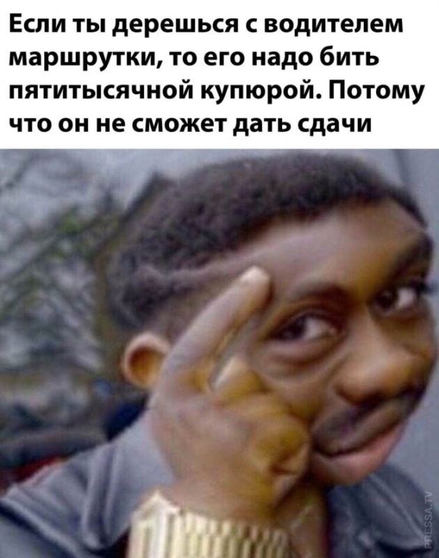 Шутка про несмешные шутки