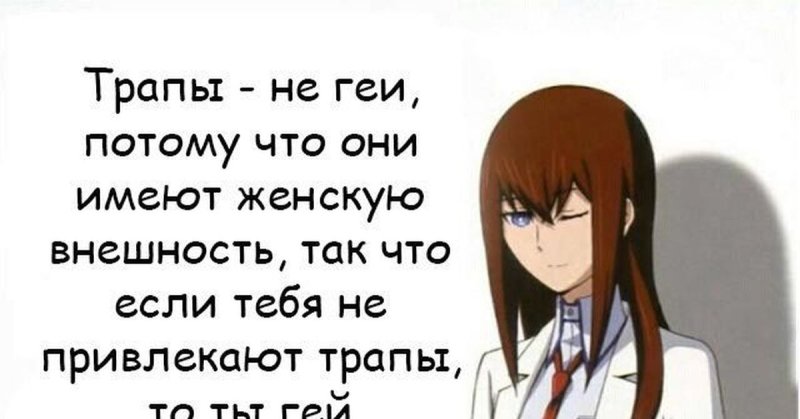 Девушка с подвохом аниме