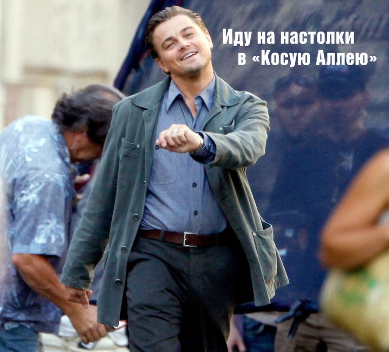 Леонардо ди Каприо Мем