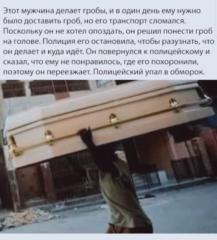 Этот мужчина делает гробы и в один день ему