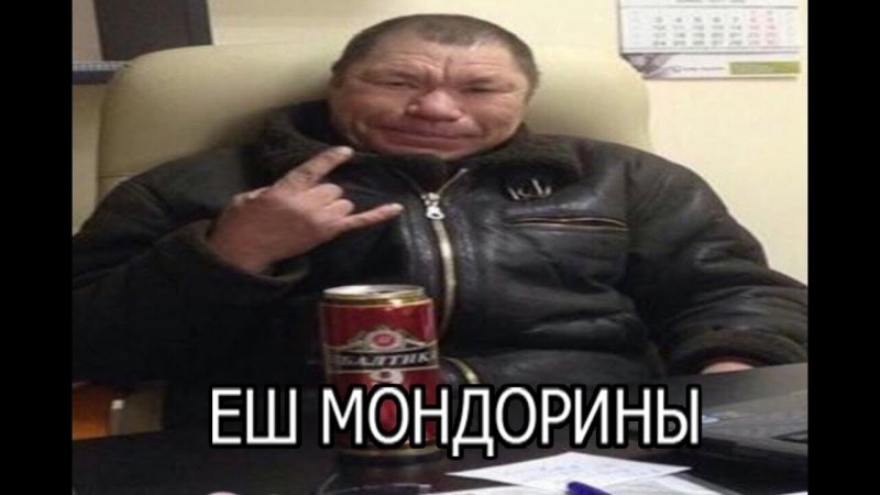 Алкаш с Балтикой 9