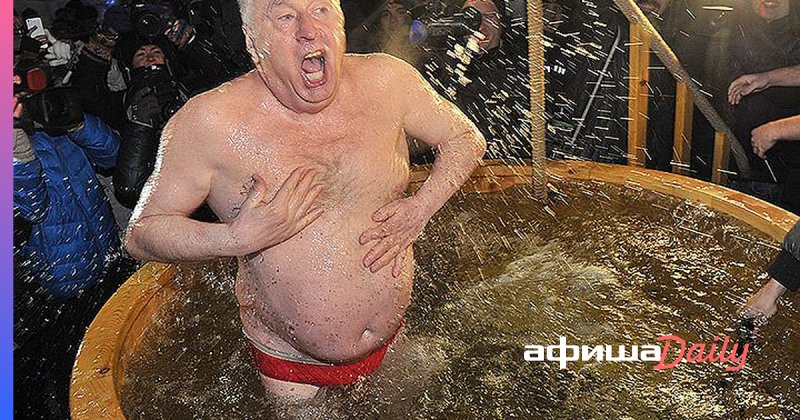 Тело Владимира Жириновского