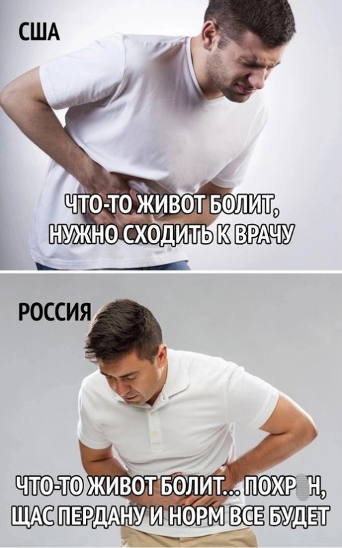 Заболел живот