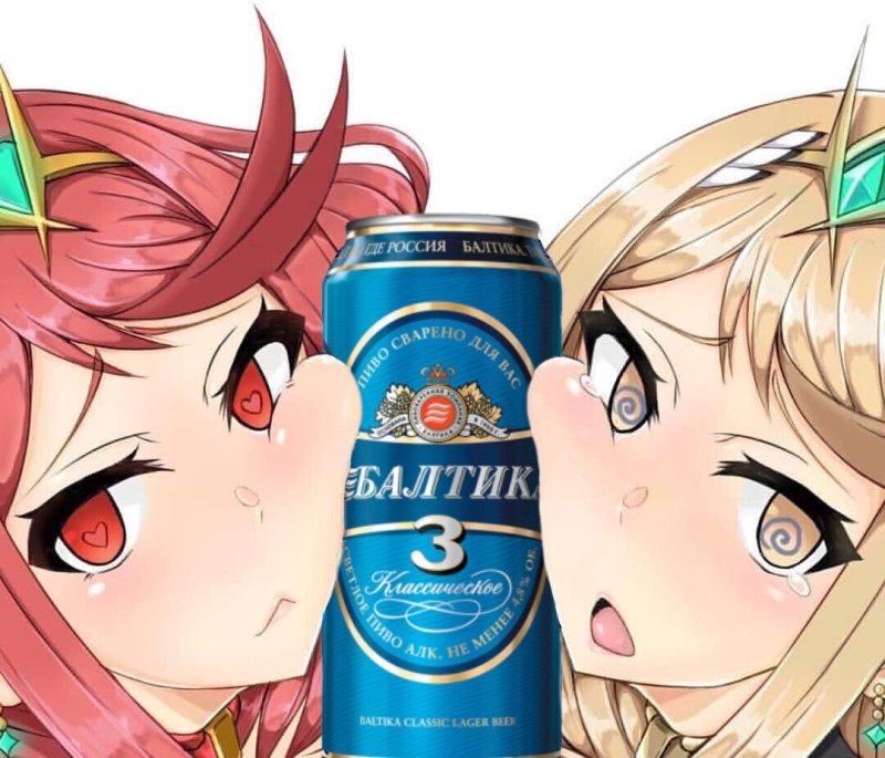 Тянка с пивом