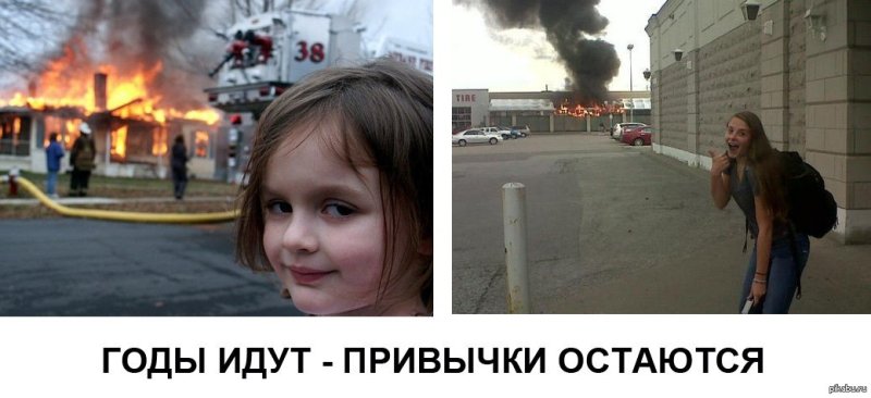 Девочка улыбается на фоне пожара