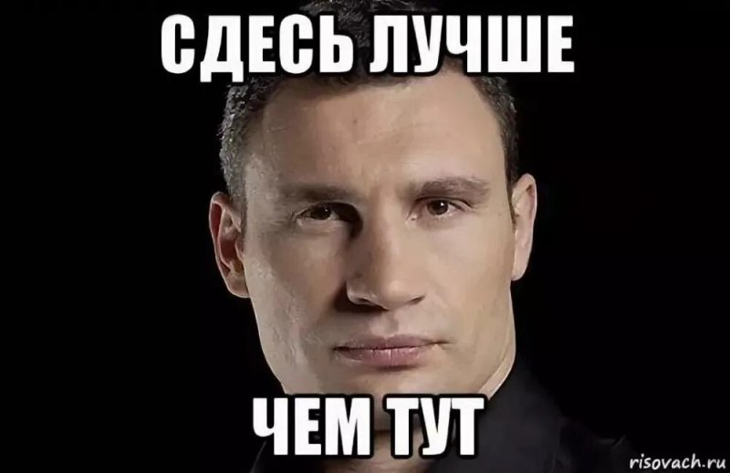 Обиженка Мем