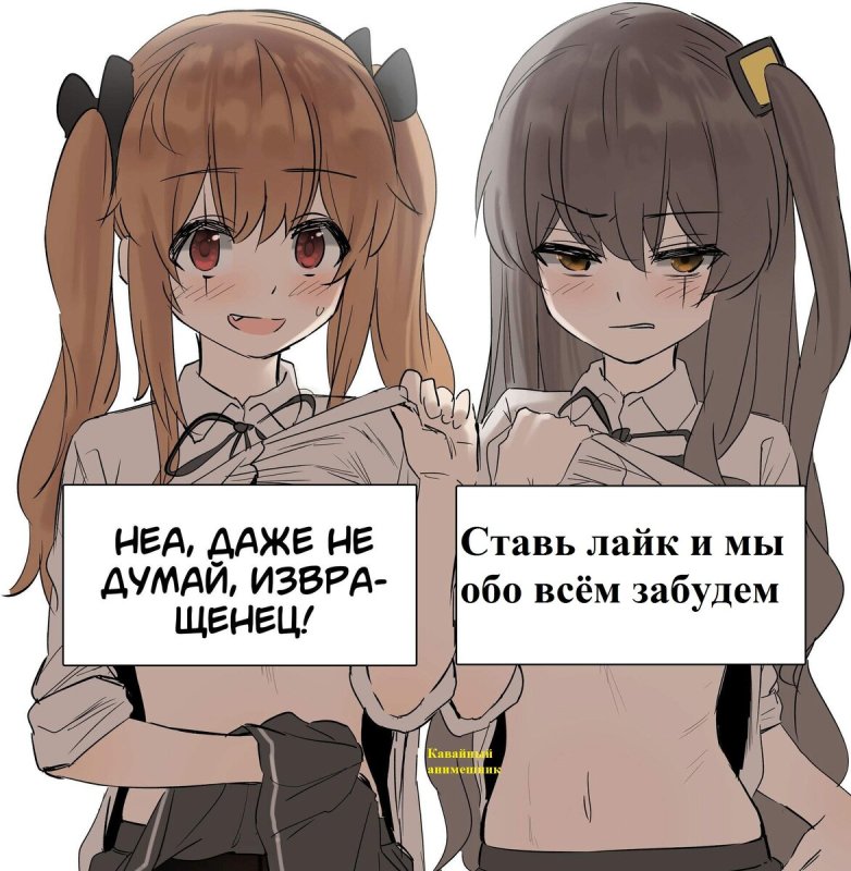 Тянки с надписями