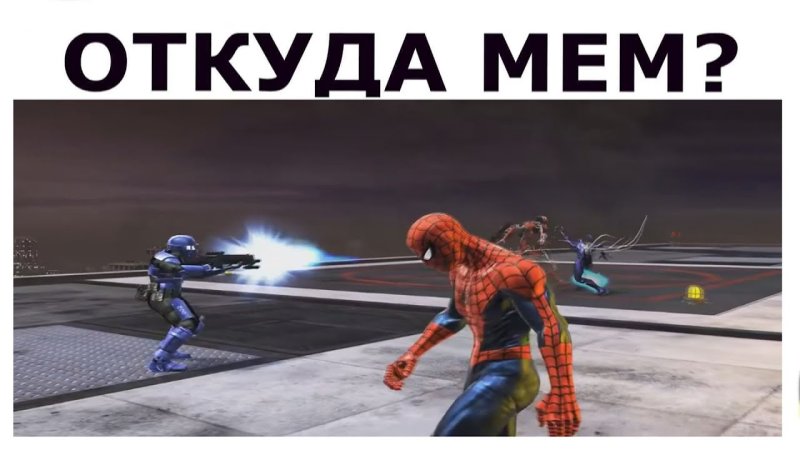 Грустный Спайдермен идёт