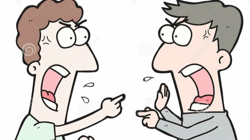 Люди ругаются