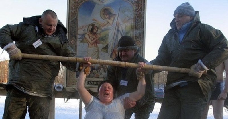 Крещение приколы