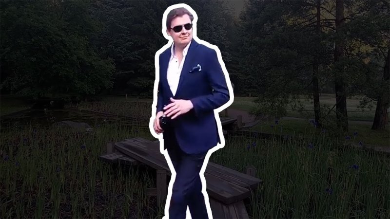 Гуляющий мужик