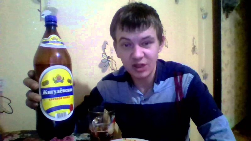 Бутылка Жигуля