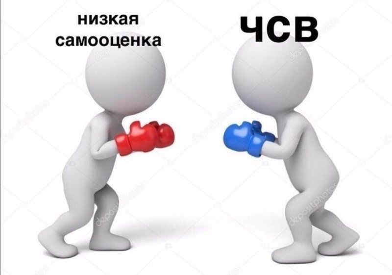 Человечки дерутся