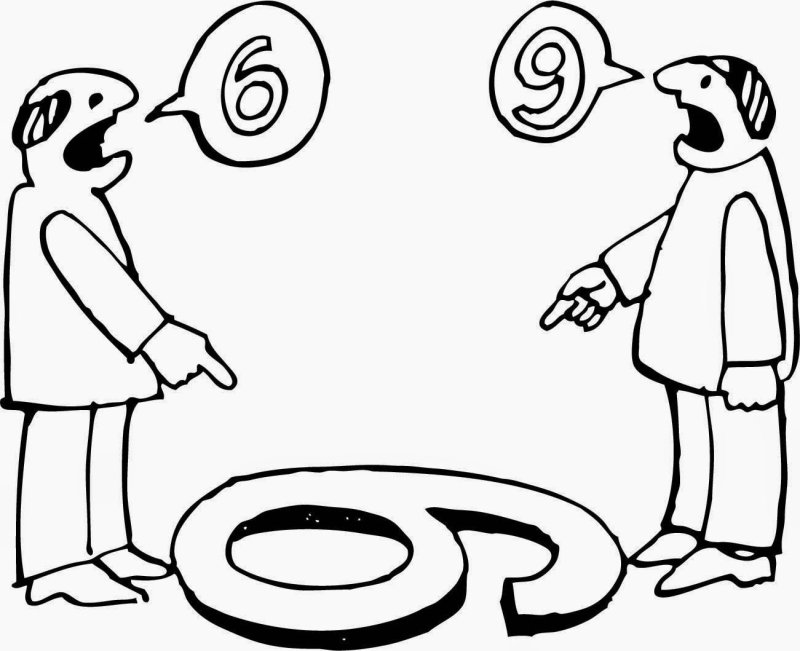 Два человека смотрят на 6 и 9