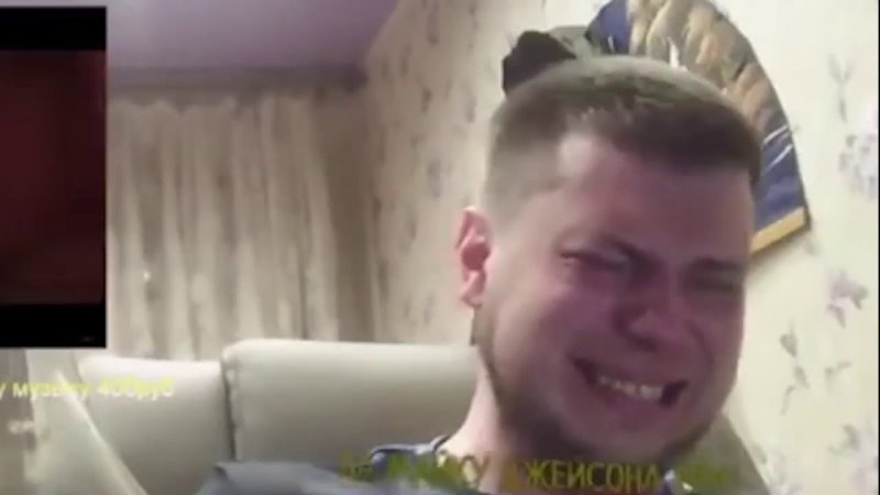 Озон 671 геймс плачет