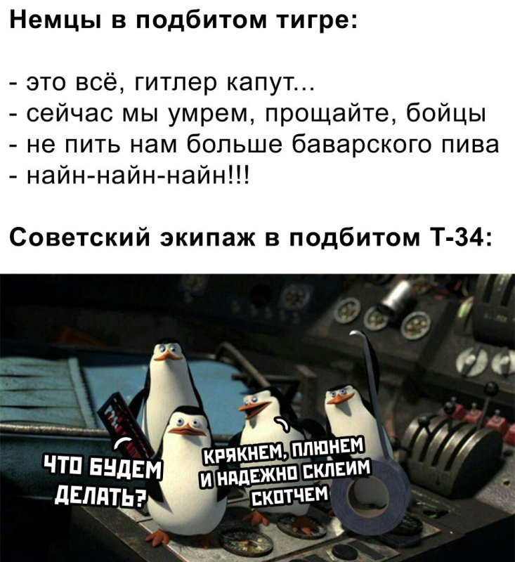 Плюнем склеим и надежно склеим скотчем