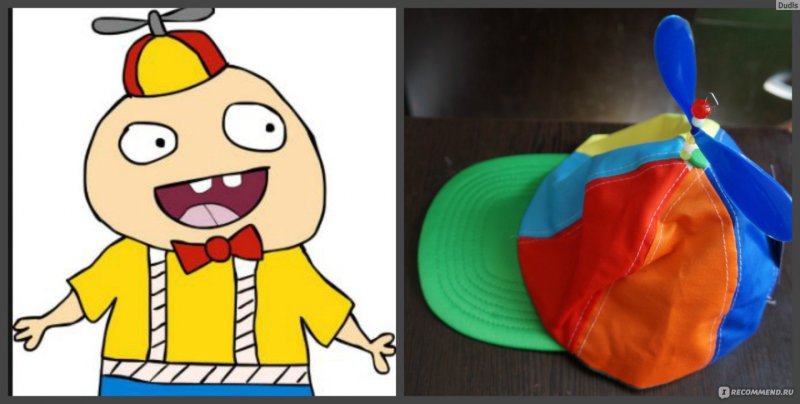 Шапочка с вертолетиком на голове