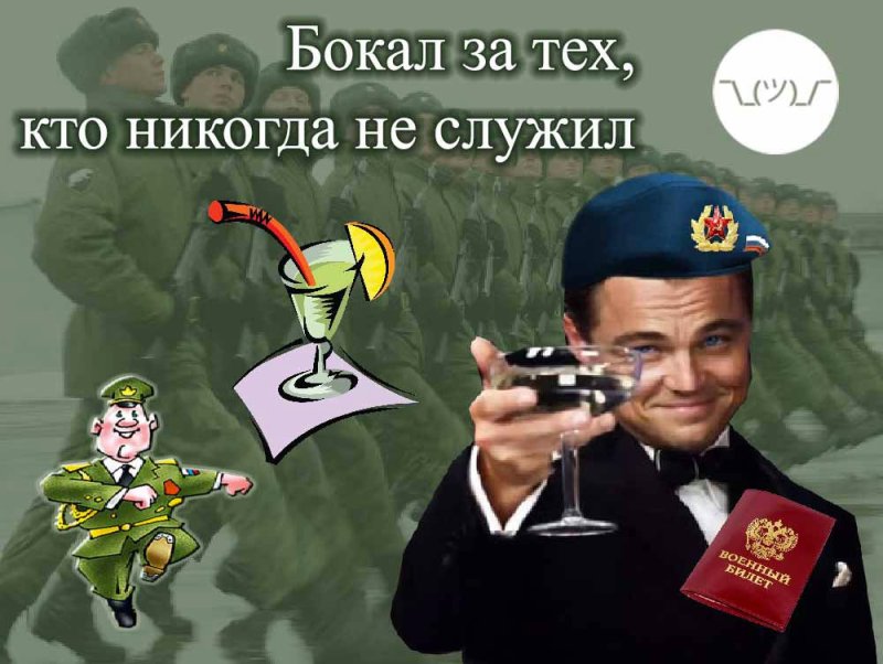 Поздравление с 23 февраля мужчинам