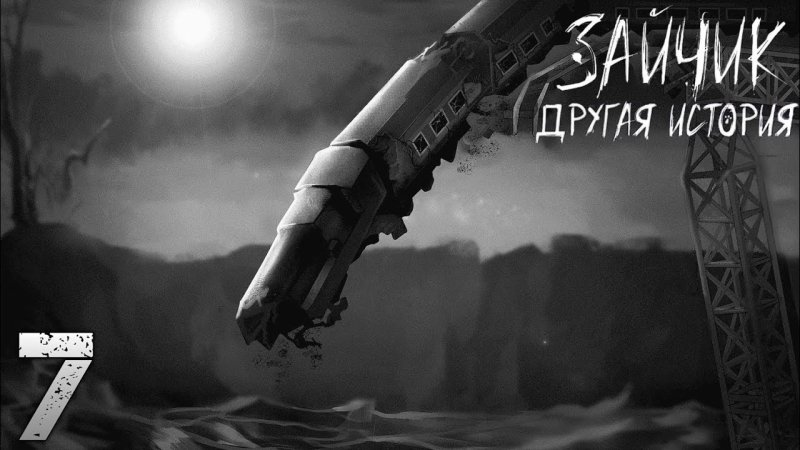 Девушка позвала на чай