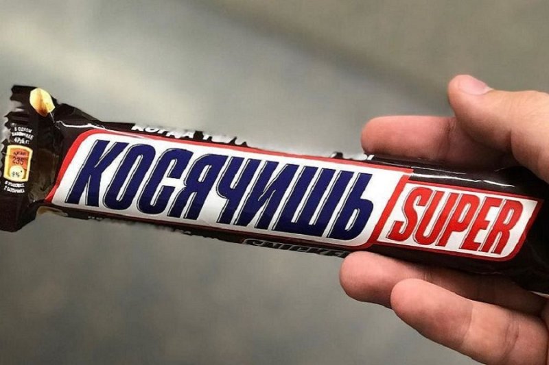 Сникерс прикол