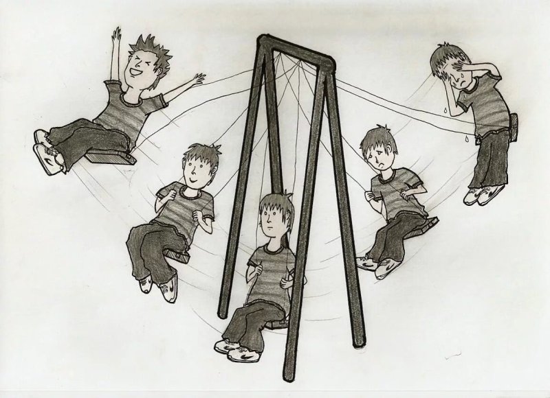 Качаюсь на эмоциональных качелях