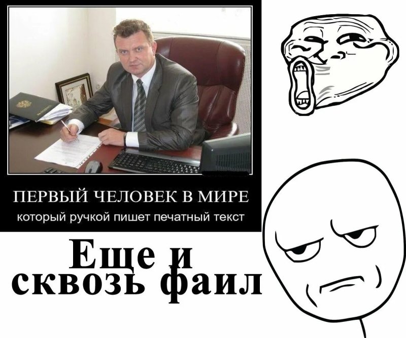 Смешные мемы