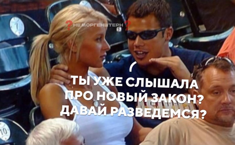 Мем объясняет девушке